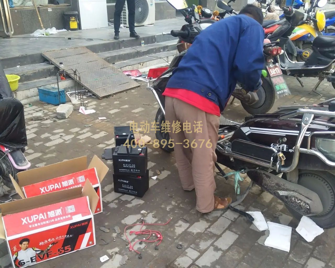 1738480842844447.jpg 电池10.jpg