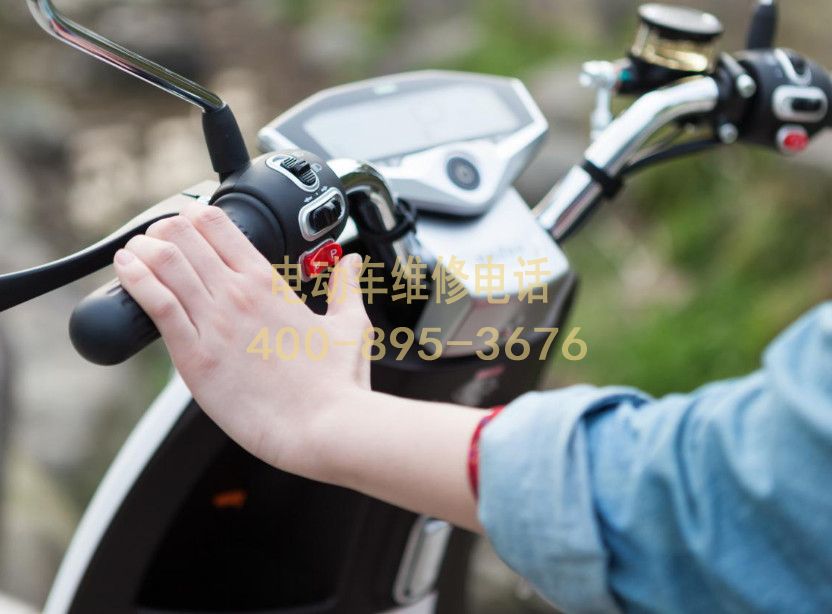 附近阿坝电动车维修服务中心